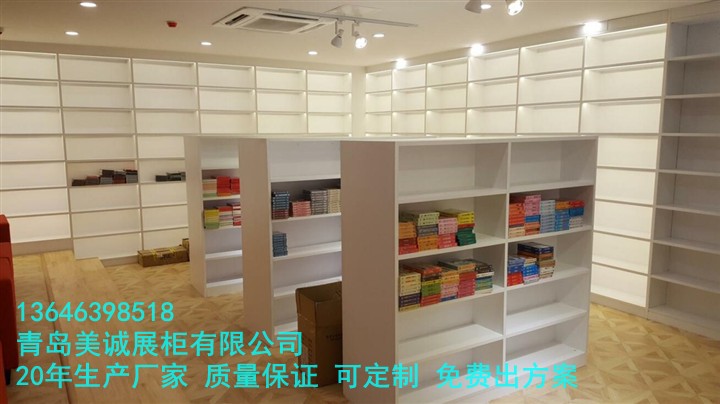 书店展柜 