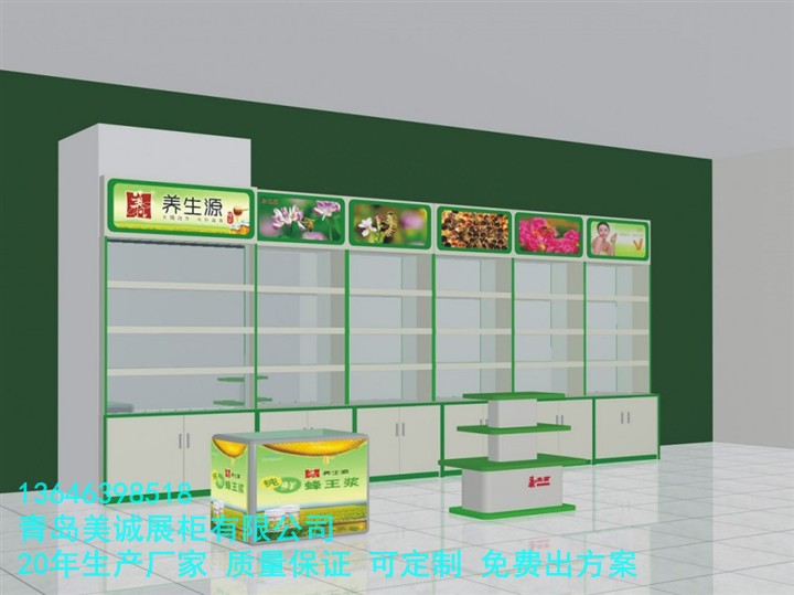青岛保健品展柜制作 