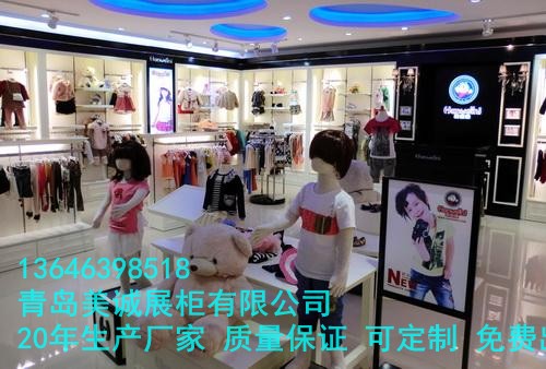 服装展柜厂 