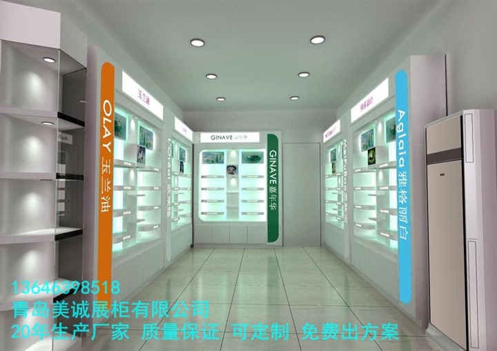 化妆品展柜 