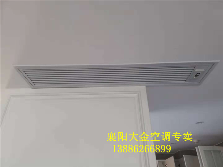 襄阳大金家用中央空调：高新区王先生家 