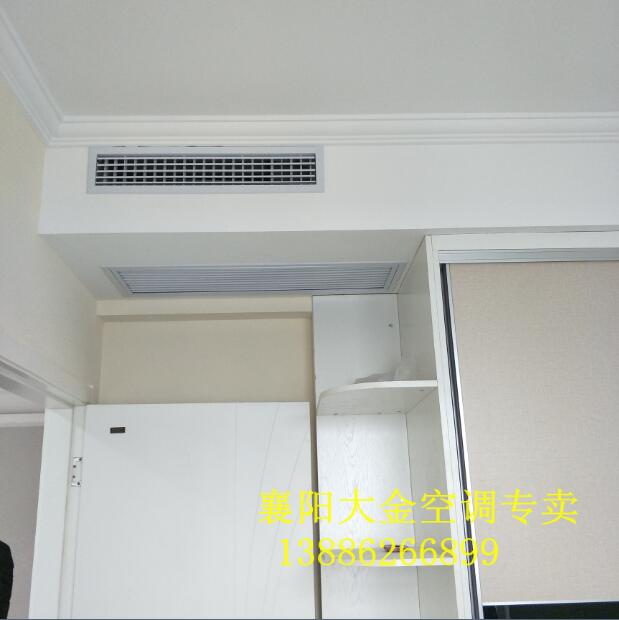 襄阳大金家用中央空调：樊城区王先生家 