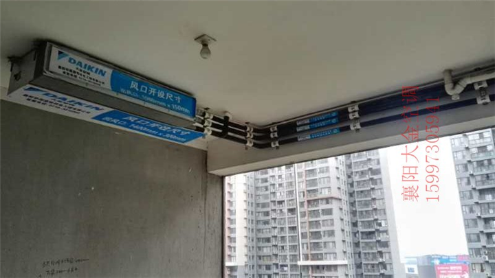 襄阳大金家用中央空调,襄阳大金商用中央空调 