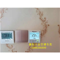 大金中央空调控制开关，襄阳大金空调专卖 