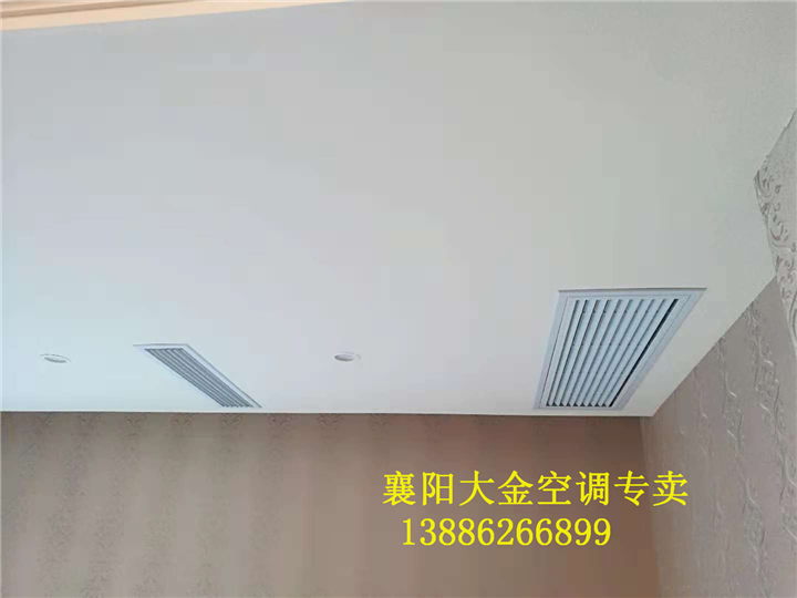 襄阳襄州区大金中央空调安装完成。 