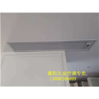 襄阳大金家用中央空调：高新区王先生家 