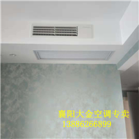 襄阳大金家用中央空调 