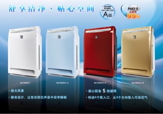 大金空气清洁器MC70KMV2--襄阳专卖 