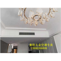 襄阳大金中央空调：襄城李先生家安装完成 