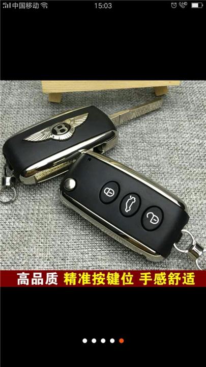 十字锁原理介绍