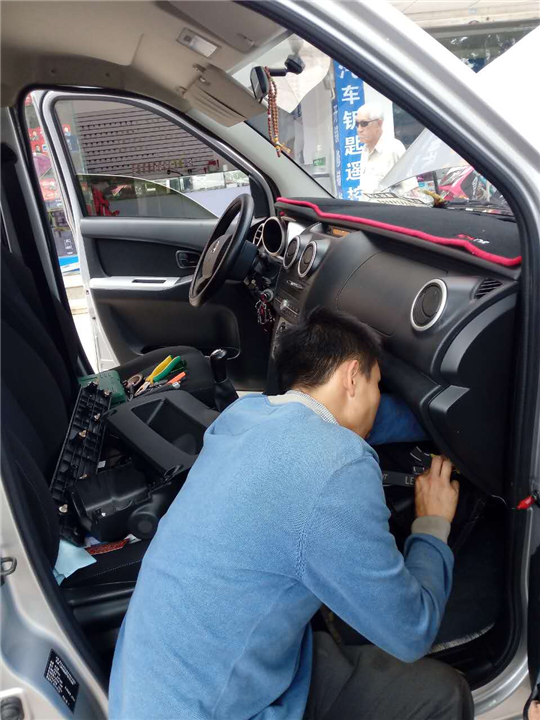 汽车钥匙主要功能