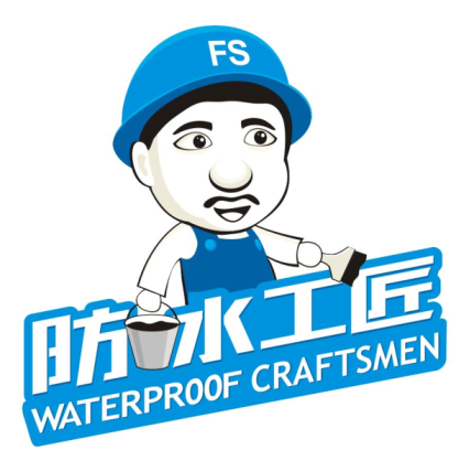 仪征防水 