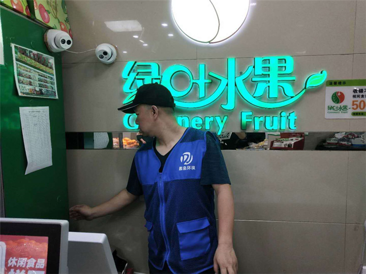 邵阳灭鼠灭四害