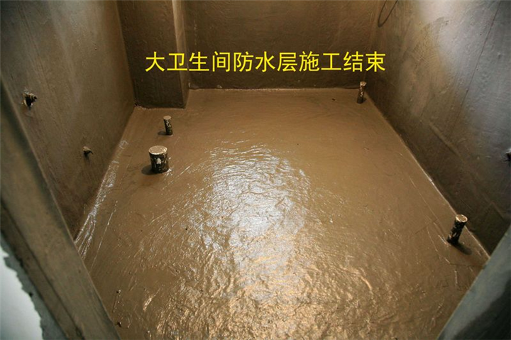 太原专业防水 