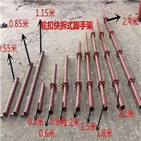 廊坊出租轮扣架介绍