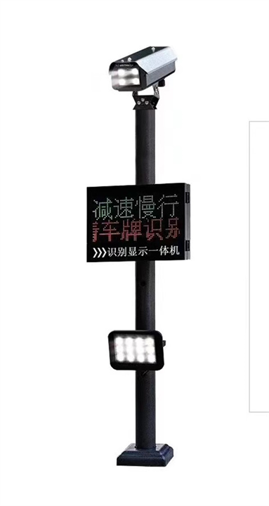 停车场管理系统 