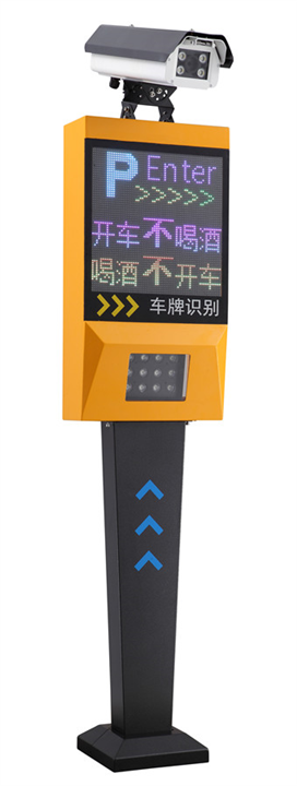 停车场管理系统 