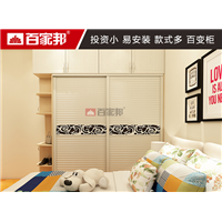 乌鲁木齐衣柜定制 