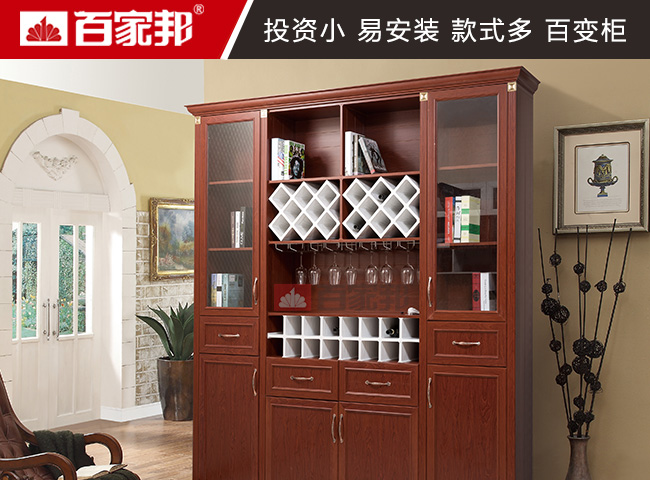 乌鲁木齐酒柜 