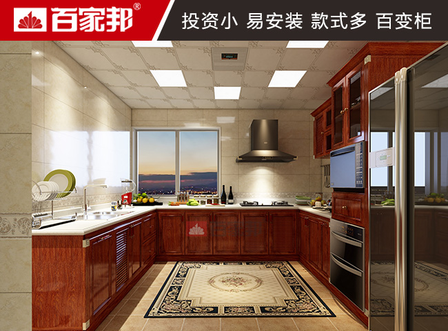 新疆橱柜定做 