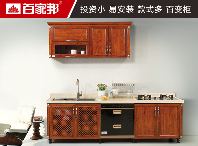 新疆橱柜 