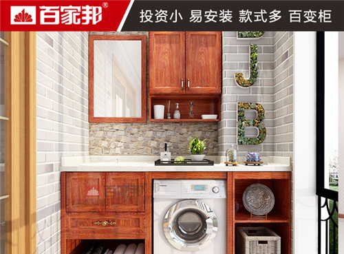 乌鲁木齐浴室柜 