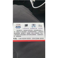 天津救护车护送