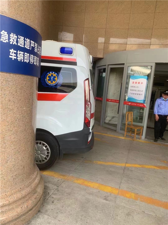 天津跨省120