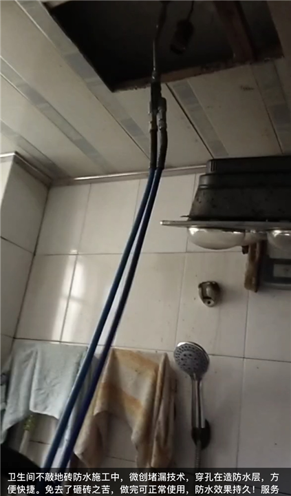江门卫生间堵漏一平方价格怎么算