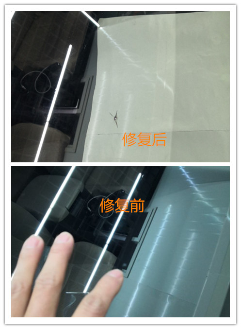 太原汽车玻璃修复 