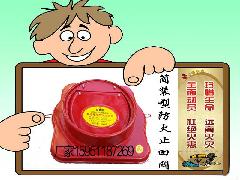 江苏**简装型排油烟气防火止回阀