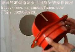 重庆烟道防火止回阀厂家四川防火止回阀供应