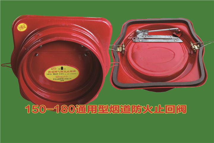 云南排油烟气防火止回阀厂家供应商