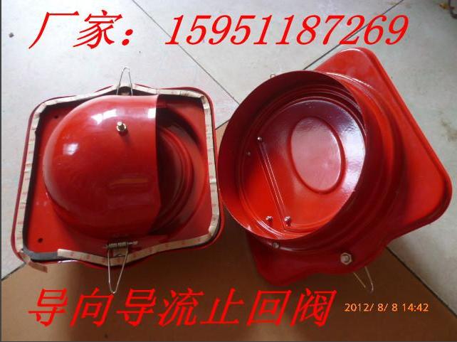 提供苏州导流式烟道防火止回阀供应商