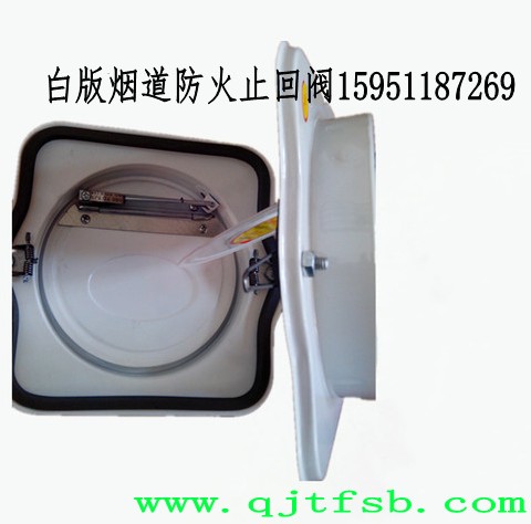 白版简装型排油烟气防火止回阀**上市 