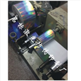 3D防伪 