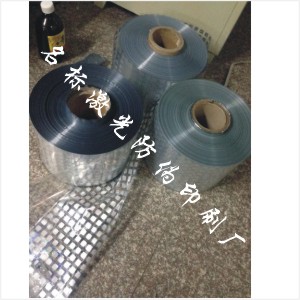 防伪印刷 