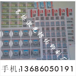 金属电镀与金属电铸铭牌、金属热转印标牌与金属喷砂标牌 