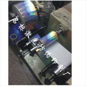 镭射标签 
