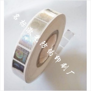 防伪标签 