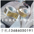 防伪包装 