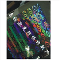 防伪印刷 