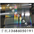 汽配防伪|保键品防伪|画册印刷类防伪商标|特种防伪印刷 
