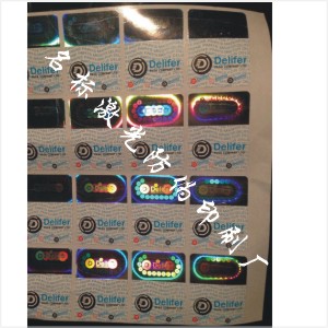 全息对位烫印｜3D立体防伪印刷｜塑面3D防伪商标 