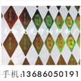 激光防伪 