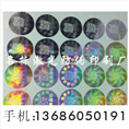 证书防伪印刷|包装膜防伪印刷 