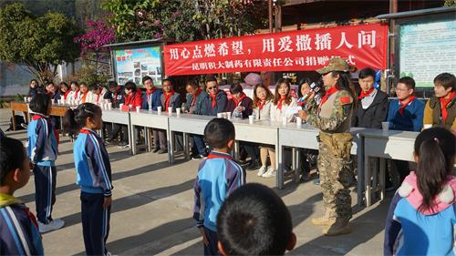 “诗与远方”云南往事、边陲风云 