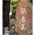 腾冲包车电话 