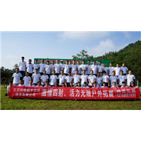 一起到和顺寻宝 