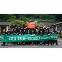 蒙牛公司徒步林家铺 